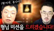 리니지M 드래곤 슬레이어를 획득하고 이문주와 대결한 불도그