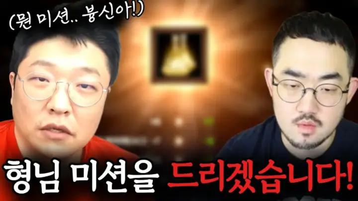 리니지M 드래곤 슬레이어를 획득하고 이문주와 대결한 불도그