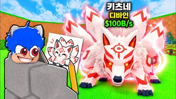 로트키의 그림으로 현실이 되는 계란 속 유니콘 알과 기지