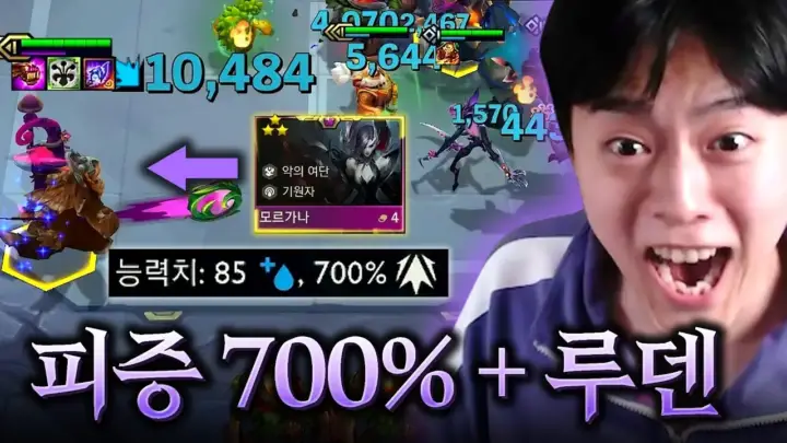 팔차선의 루덴 베이가 4코 3성 롤토체스 영상