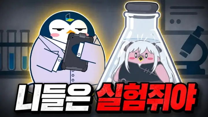 펭귄몬스터가 분석한 마비노기 모바일 AI 커넥터와 게임 경제