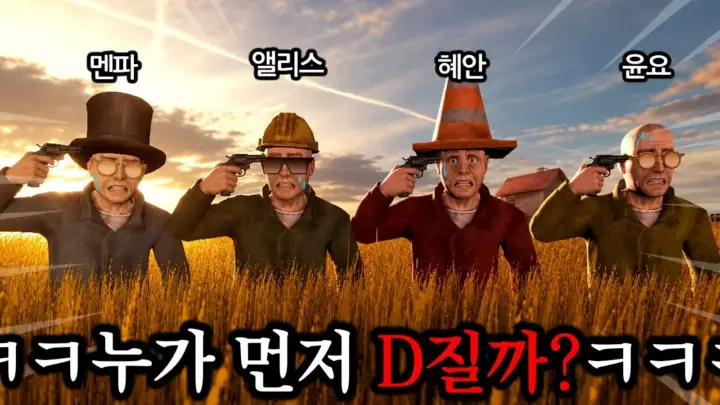 혜안의 머신파티 왕중왕전 게임 대결 장면
