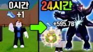 마쟈TV의 로블록스 알 훔치기 게임 영상 대표 이미지