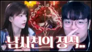 안녕수야의 메이플 보스 파티와 장비 스펙업 장면