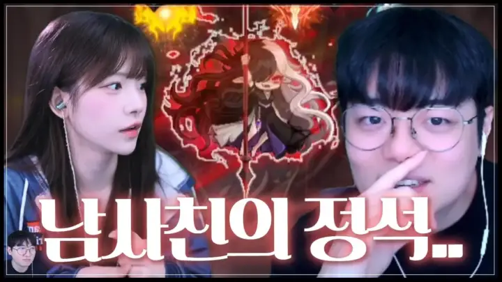 안녕수야의 메이플 보스 파티와 장비 스펙업 장면