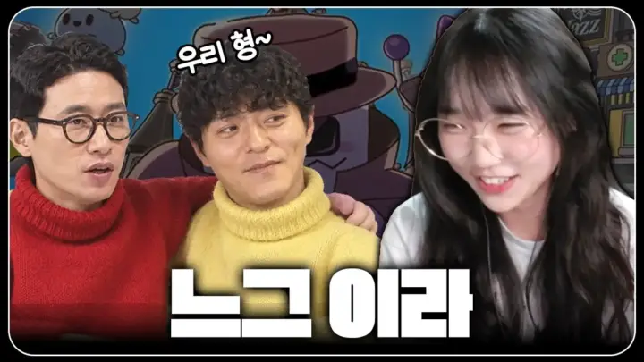 이라333과 타요의 메이플 방탈출 사전 토크