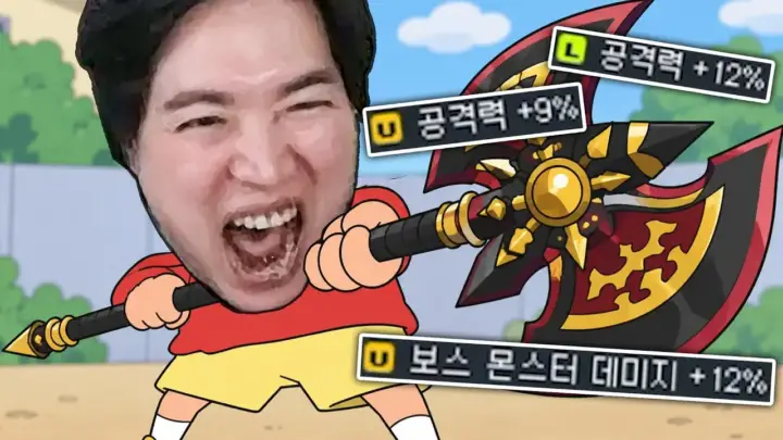동수칸TV의 메이플 해방 도전 보스전 장면