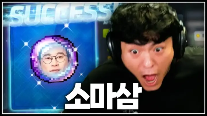 타튜브 TATUBE의 메이플 잠재 돌리기와 보스 솔로 플레이
