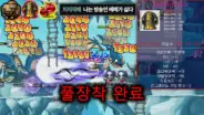 레고77의 메이플랜드 사냥터 비교와 100레벨 도전 장면