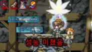 레고77의 메이플랜드 리버스 장비 제작 결과