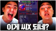 찬해의 메이플랜드 타임리스 강화 도전 장면