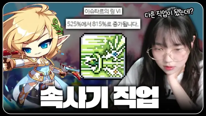 이라333의 메르세데스 밸런스 패치 테스트 장면