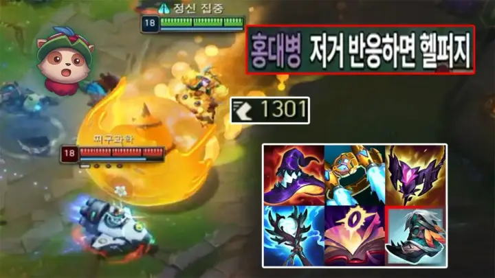 리하우의 미드 누누 플레이 영상 대표 이미지