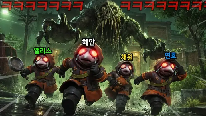 혜안의 미메시스 3탄 업데이트 협동 공포게임 플레이 장면