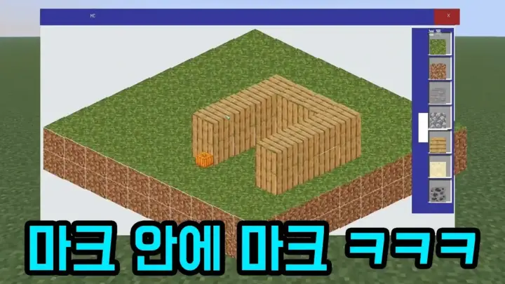 마플 마인크래프트 채널의 마인크래프트 AI 콘텐츠 영상