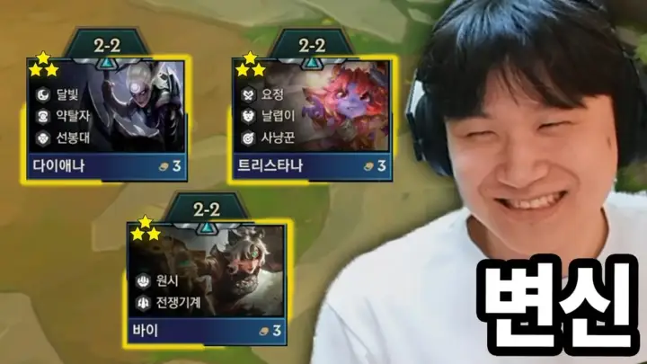 잡상싱의 변이 챌린지 플레이 장면
