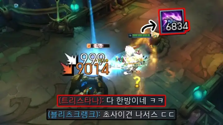 무지개맛 Rainbow Flavor의 나서스 꿈의 스택 증바람 영상