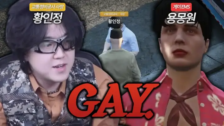 너불의 봉누도2 택시기사 역할극 장면