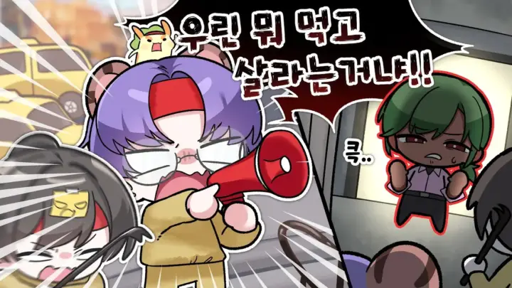 너불 택시 파업을 위해 시청으로 향한 택시 기사들