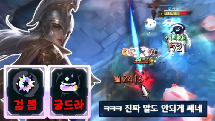 포베의 오디세우스 애쉬 플레이 장면