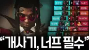쪼낙 JJONAK이 오버워치 독트린을 플레이하는 장면
