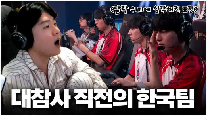 류제홍 중계와 함께 보는 오버워치 월드컵 대한민국 대표팀 경기