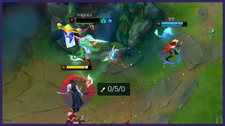 PAKA의 거지 요네 리그 오브 레전드 플레이 장면