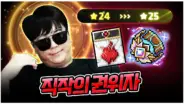 팡이요의 신규 광휘템 원혼 장착과 메이플스토리 강화 장면