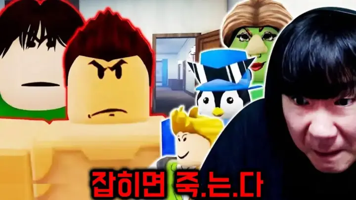 김왼팔의 부모님 몰래 가출 게임 로블록스 플레이 장면