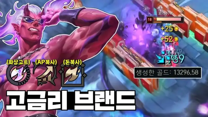 포베의 브랜드 초고금리 플레이와 파이크 전투 장면