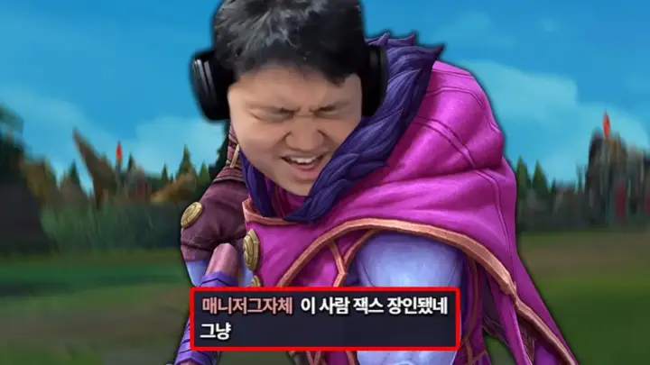 프레이 탑 잭스 플레이 장면과 리그오브레전드 전투 화면