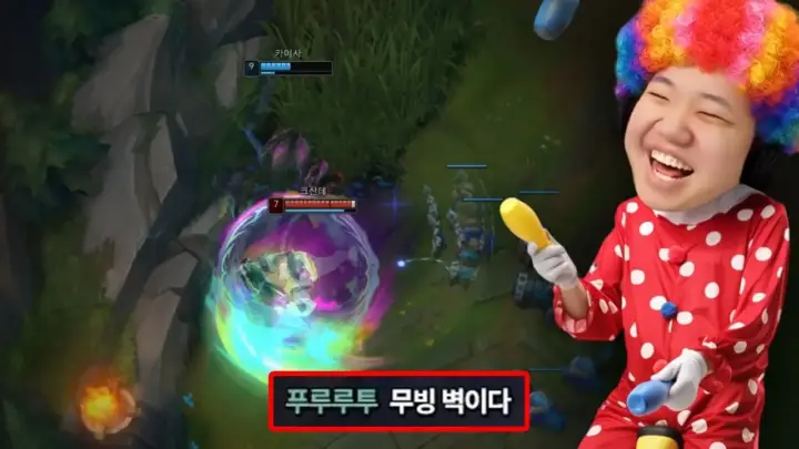 프레이 탑 카이사 플레이를 소개하는 리그 오브 레전드 영상