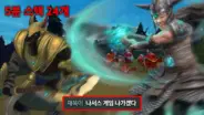 프레이 탑 트린다미어가 나서스의 스택을 통제하는 리그오브레전드 경기 장면