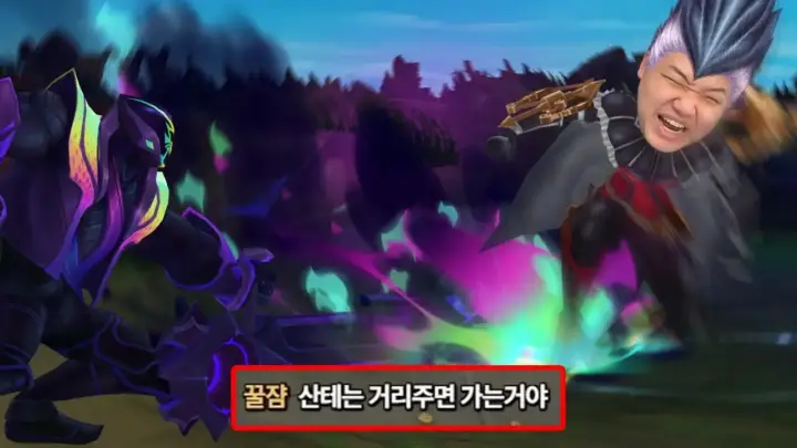 프레이 탑 베인 영상을 소개하는 리그 오브 레전드 콘텐츠 이미지
