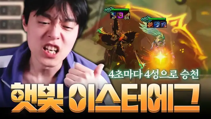 팔차선의 프리즘 연회 케일 롤토체스 시즌 18 영상