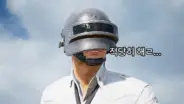 주키니TV의 배그 AI 플레이 영상 관련 이미지
