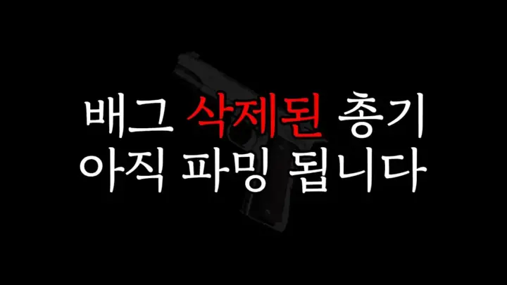 주키니TV 배그 치명적 실수 영상의 배틀그라운드 플레이 이미지
