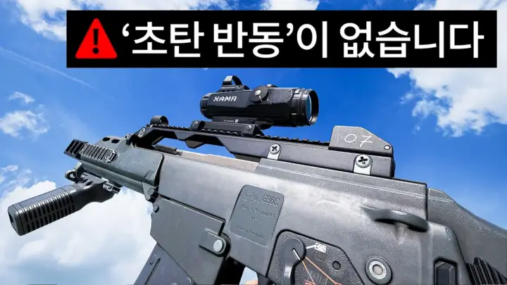 주키니TV가 비켄디에서 배그 G36 총을 사용하는 장면