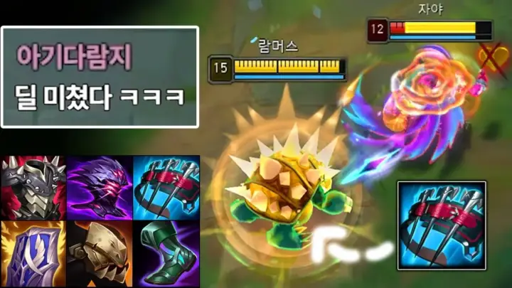 전략적죽음의 람머스 악마사냥꾼 궁극기와 평타 플레이