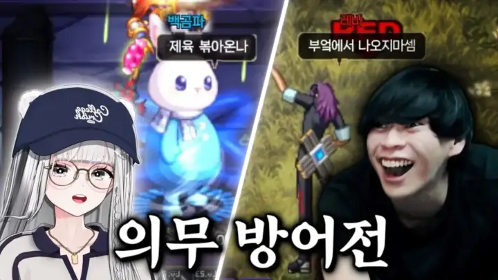 혼기를 놓친 던소수자 영상을 소개하는 레바스튜디오 콘텐츠 이미지