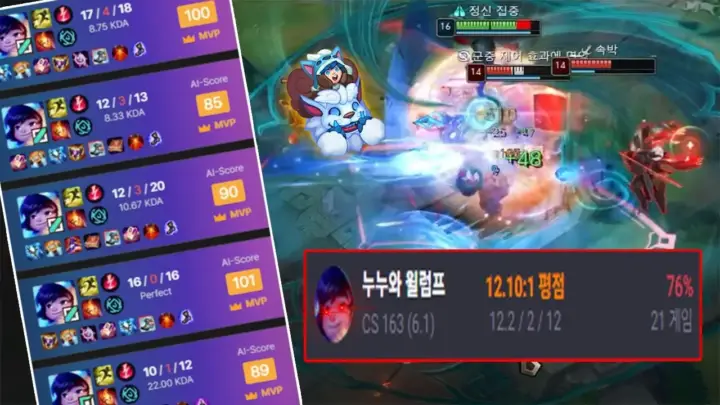 리하우의 미드 누누 플레이와 KDA 12.10 경기 장면
