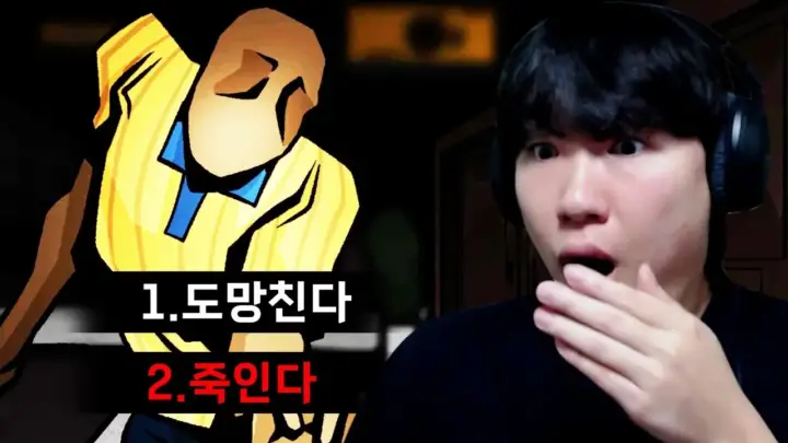 김왼팔의 로블록스 3008 스토리 모드 공포게임 플레이 장면