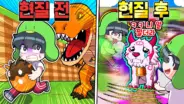 꼬예유의 로블록스 달걀 훔치기 게임 플레이 장면