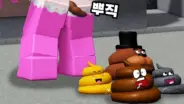 돼지저금통이 플레이한 로블록스 똥싸기 게임 장면