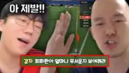 퍼터키컨충의 서도일 코너킥 출석부 FC 온라인 생방송 하이라이트