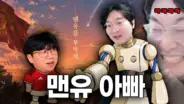 서도일 맨유 FC온라인 출격을 알리는 게임 영상 이미지