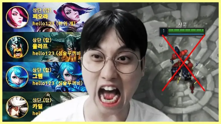 탑 챌린저 도전에 나선 샤코타임의 리그 오브 레전드 탑 라인 영상