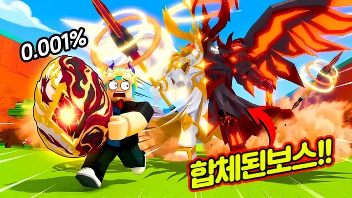 쉐어TV의 천사 악마 업데이트 로블록스 신규 지역 플레이 장면