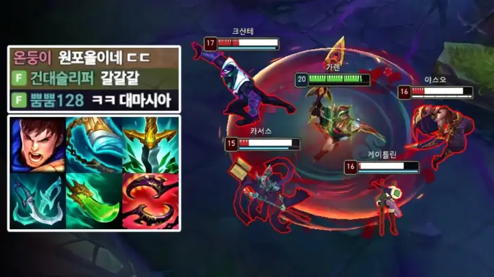1vsAll의 쇼진 갈망 가렌 게임 플레이 장면