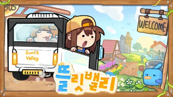 잠뜰TV의 시골 마을 새 살림을 다룬 마인크래프트 영상